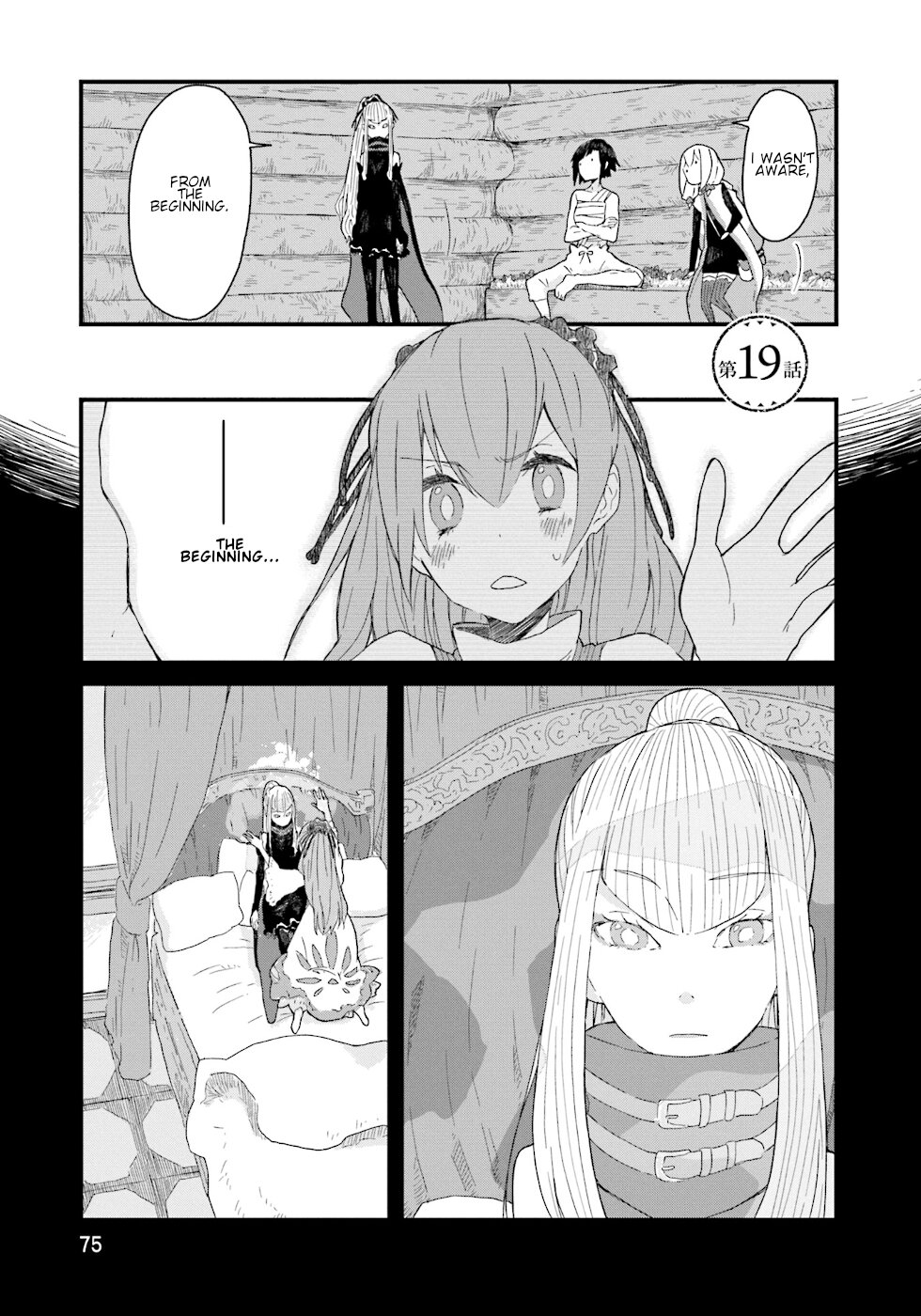 Yotsukoto Chapter 19 #1