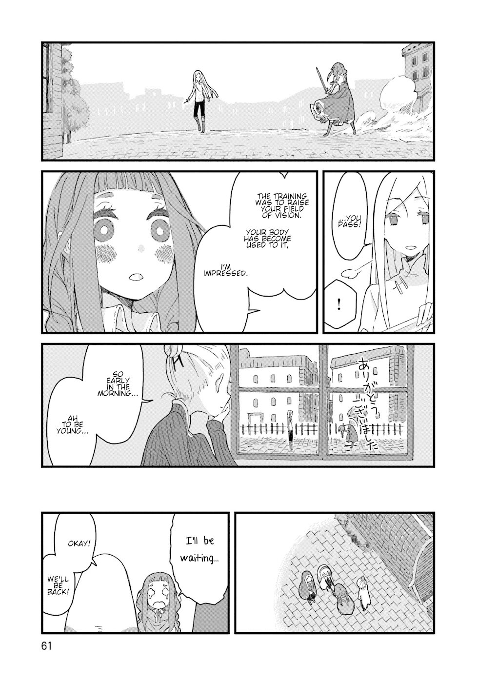 Yotsukoto Chapter 17 #11