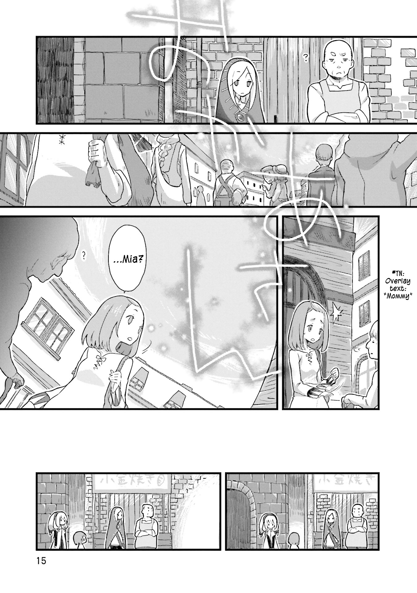 Yotsukoto Chapter 1 #17