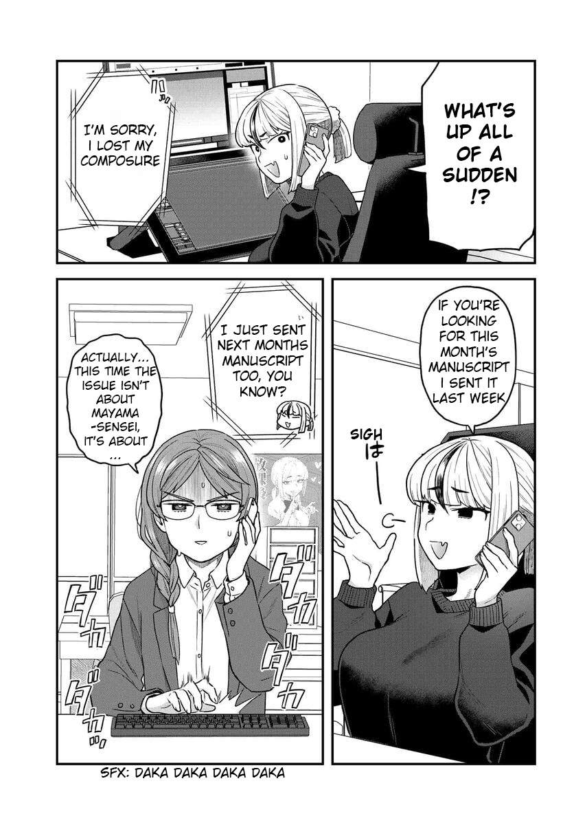 Dakkou Suru Made Ochimasen Chapter 20 #16