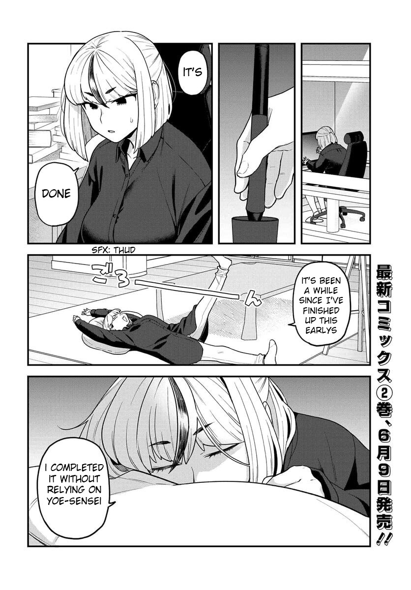 Dakkou Suru Made Ochimasen Chapter 19.2 #2