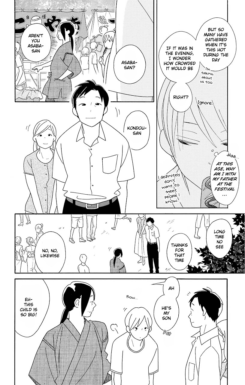 Kimi To Boku Chapter 65 #13