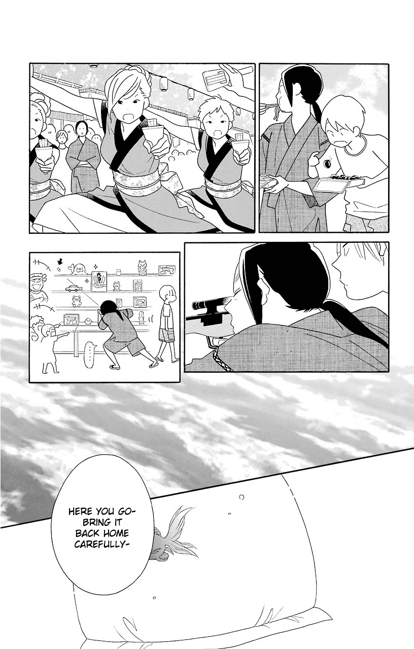 Kimi To Boku Chapter 65 #18