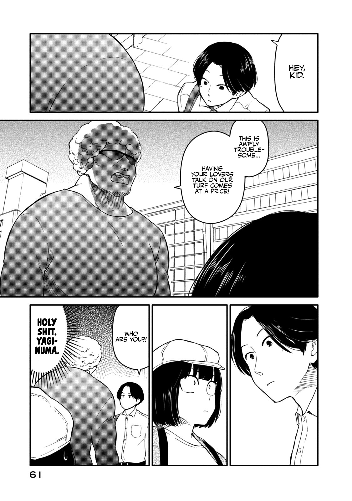 Oogami-San, Dadamore Desu Chapter 34 #21