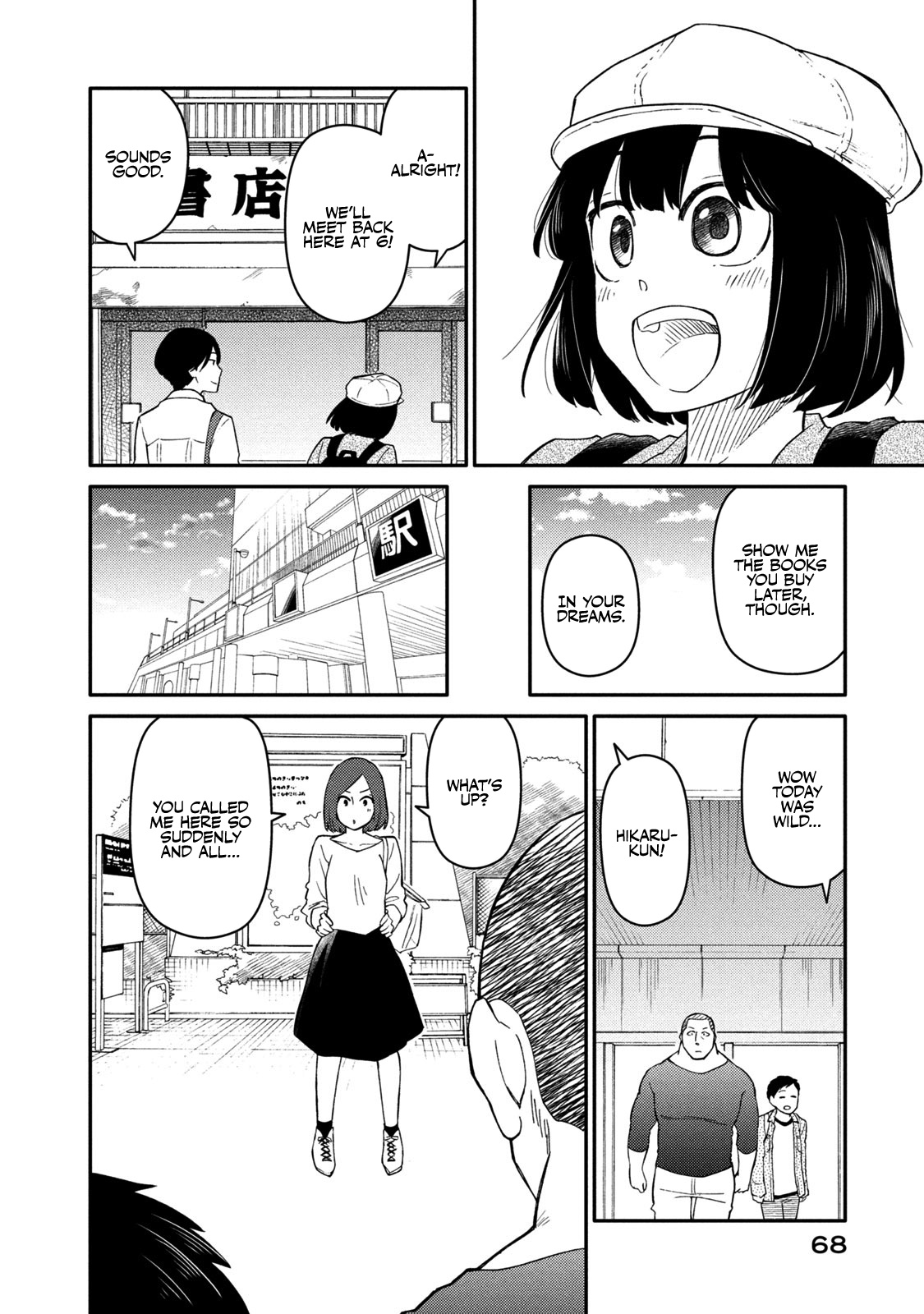 Oogami-San, Dadamore Desu Chapter 34 #28