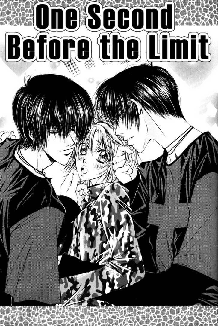 Aijou No Iro Chapter 2 #4