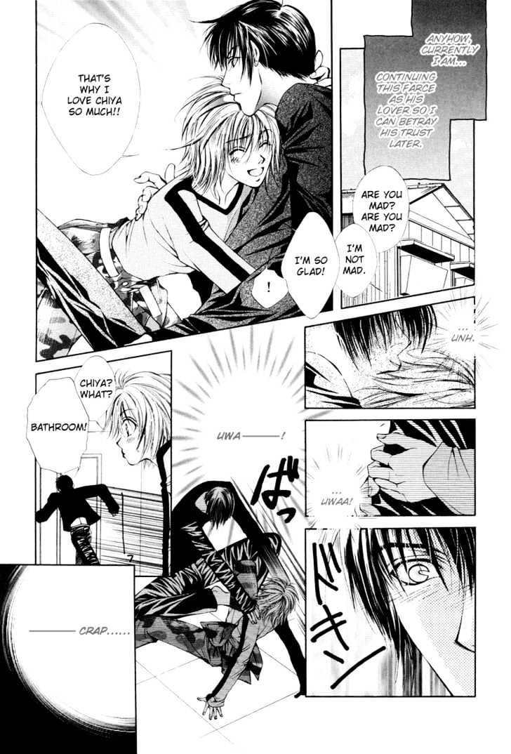 Aijou No Iro Chapter 1 #8