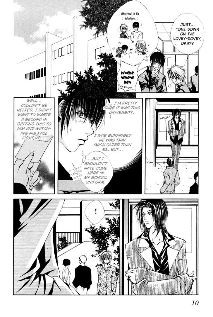 Aijou No Iro Chapter 1 #11