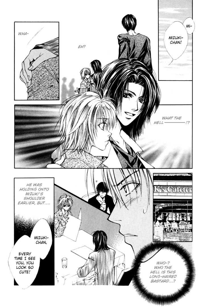 Aijou No Iro Chapter 1 #12