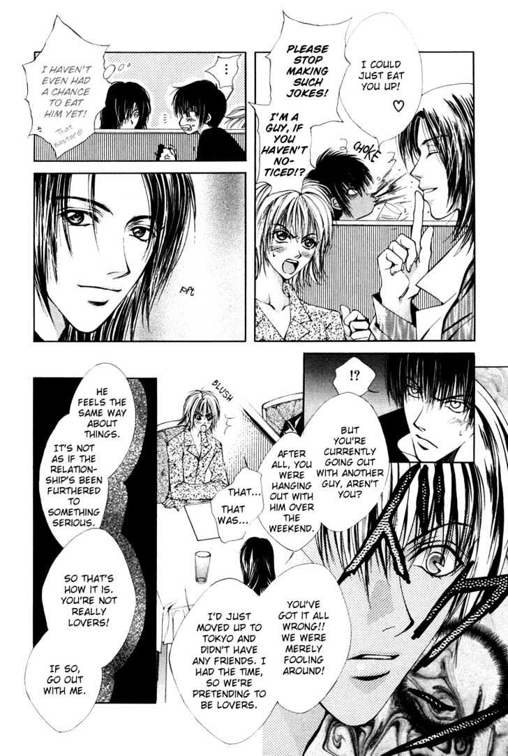 Aijou No Iro Chapter 1 #13