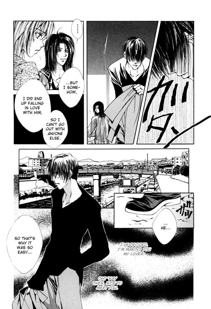 Aijou No Iro Chapter 1 #14