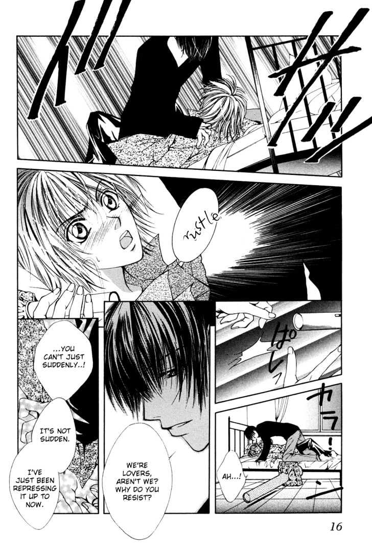 Aijou No Iro Chapter 1 #17