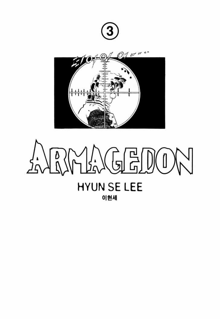 Armagedon Chapter 10 #2