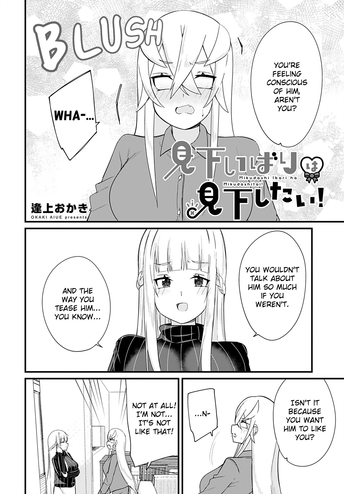 Mikudashi Ibari Ha Mikudashitai! Chapter 14 #2