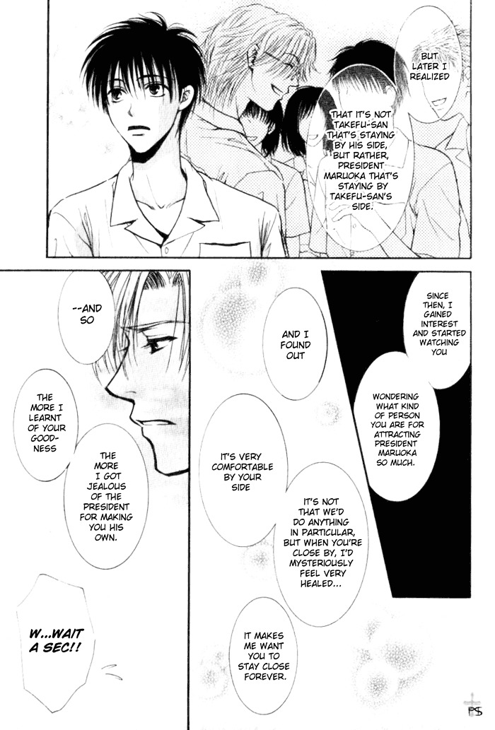 Aruji No Oose No Mama Ni Chapter 2 #35