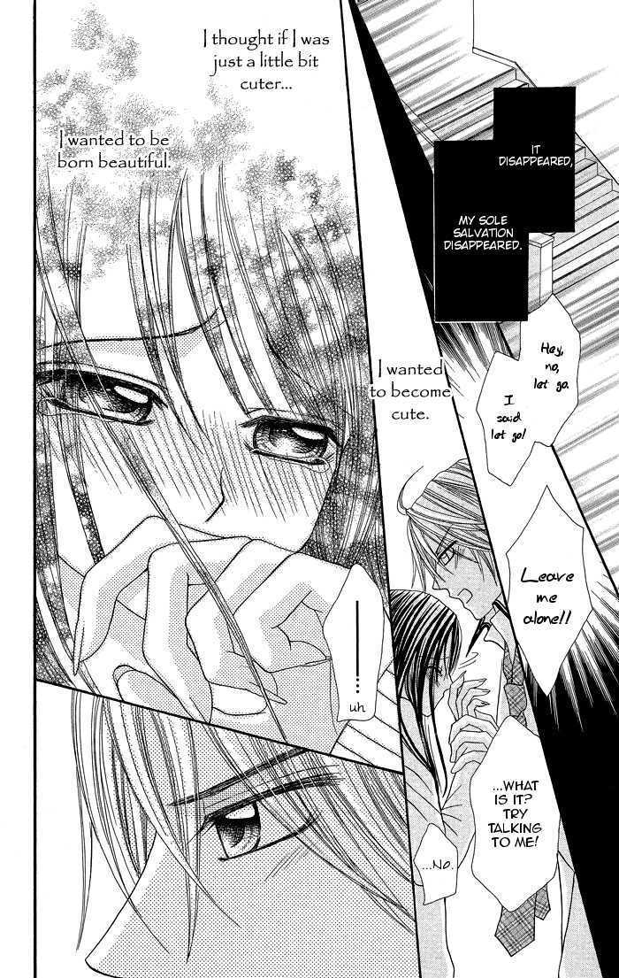 Butterfly Kiss Chapter 1 #23