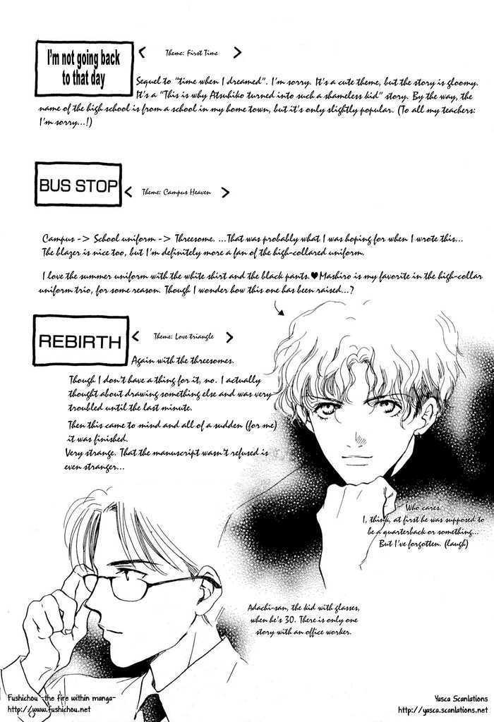 Boku To Oresama Chapter 1 #7