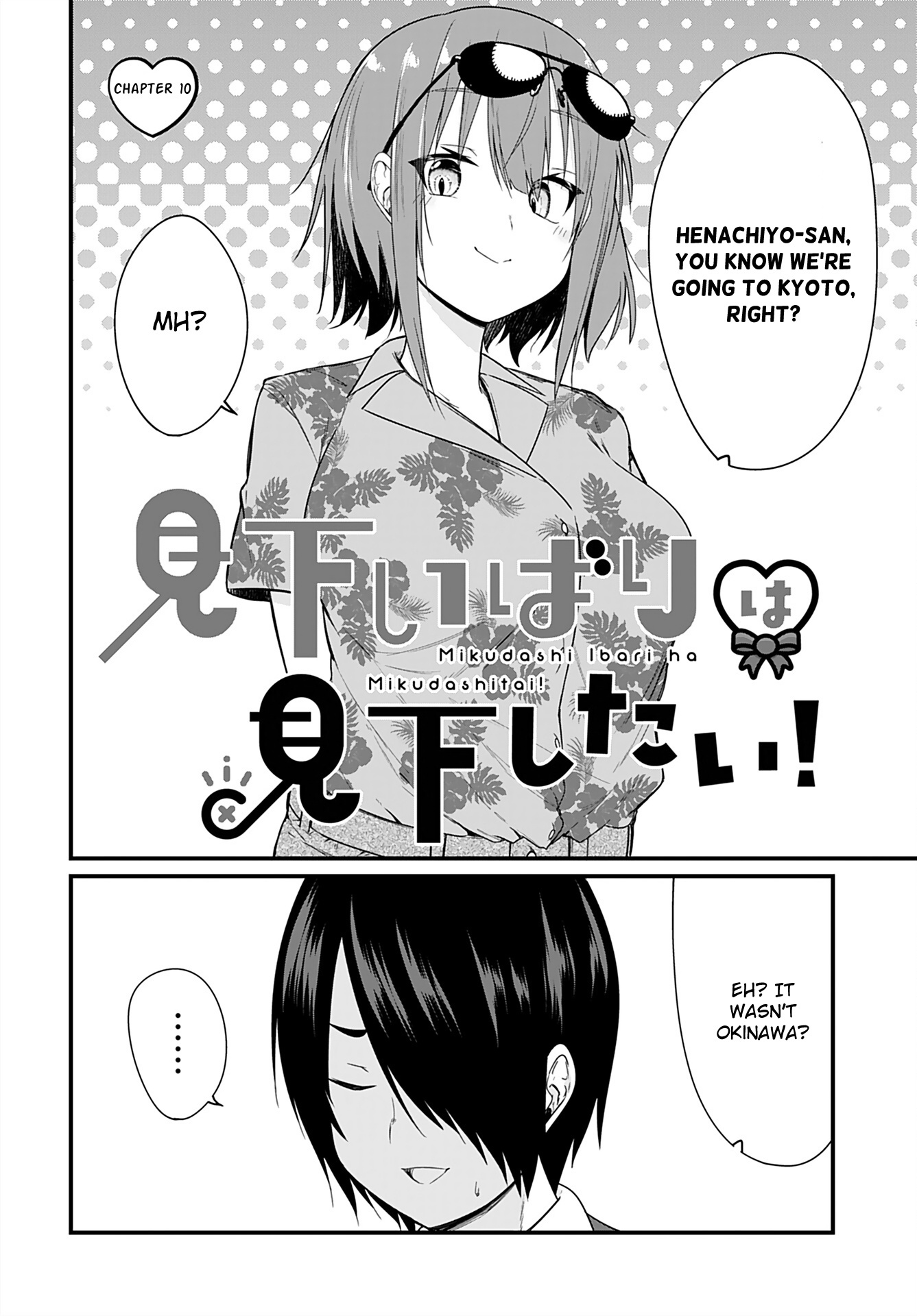 Mikudashi Ibari Ha Mikudashitai! Chapter 10 #2