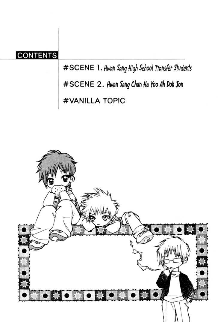 Vanilla Ice Chapter 1 #5