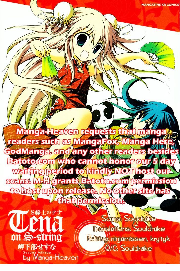 Tena On S-String Chapter 26 #1