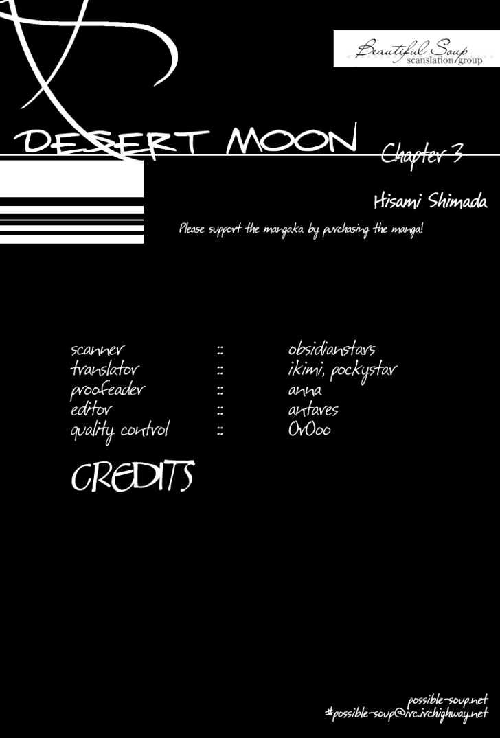 Desert Moon Chapter 3 #1