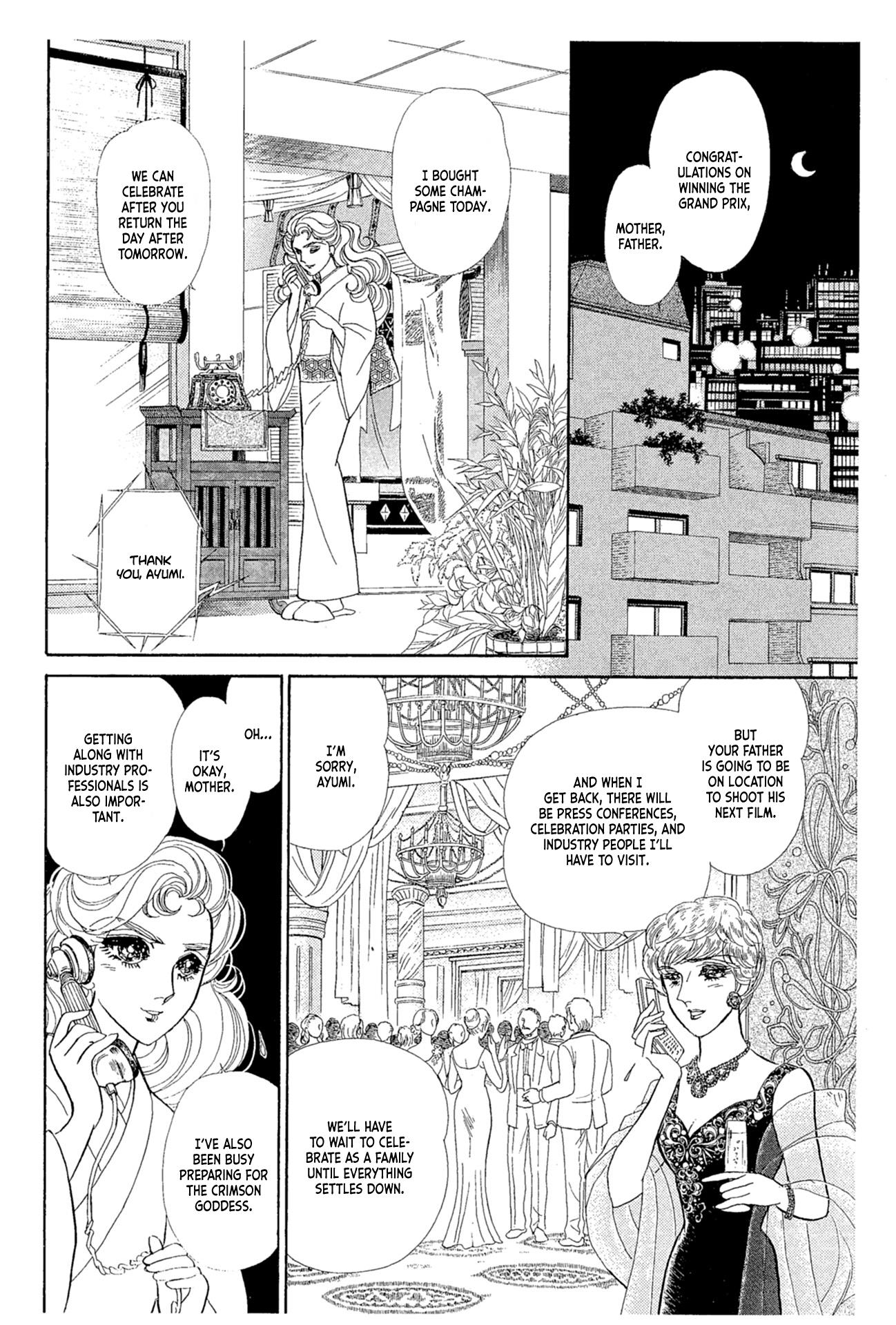 Glass Mask Chapter 238 #32