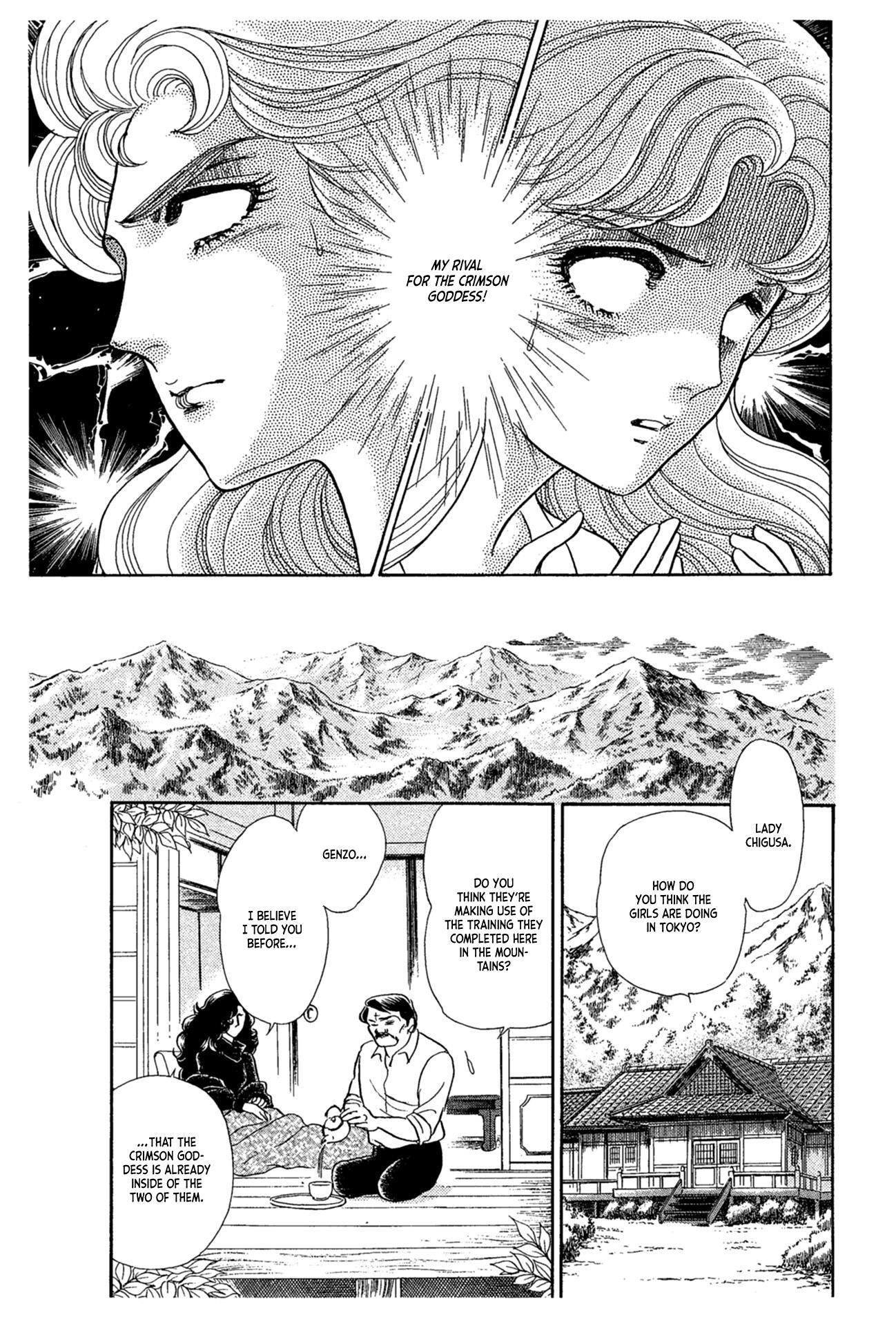 Glass Mask Chapter 235 #2