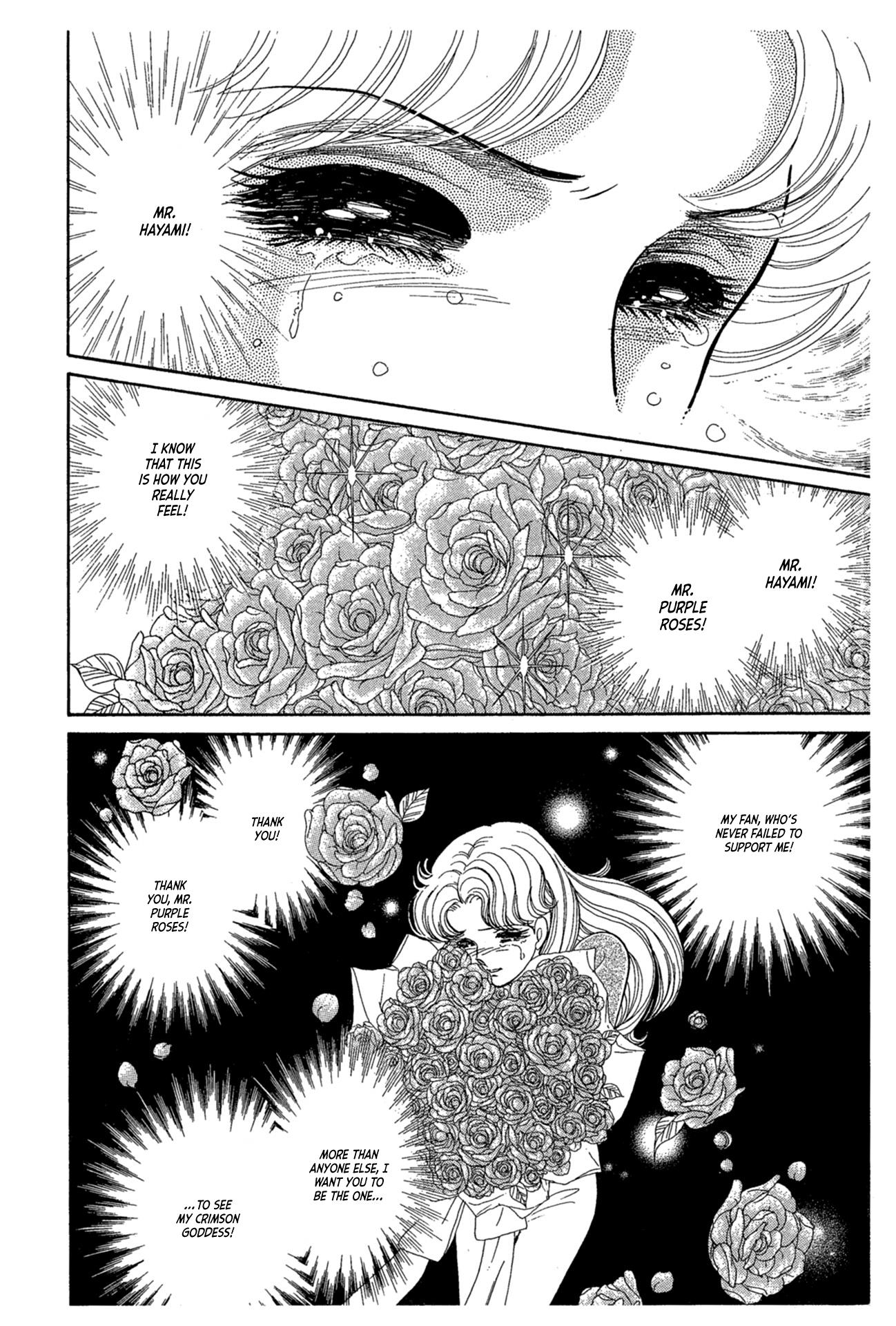 Glass Mask Chapter 235 #13