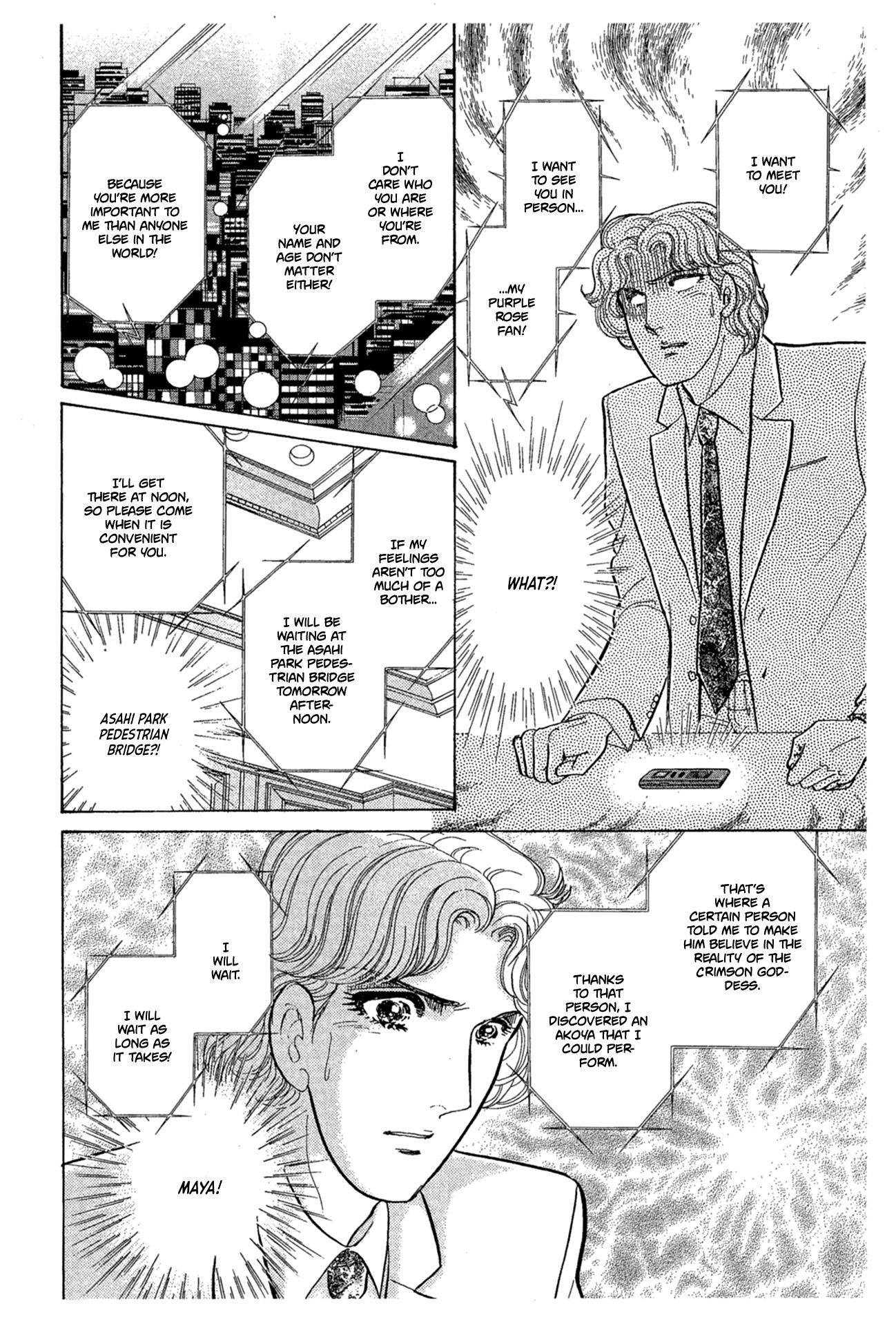 Glass Mask Chapter 235 #17