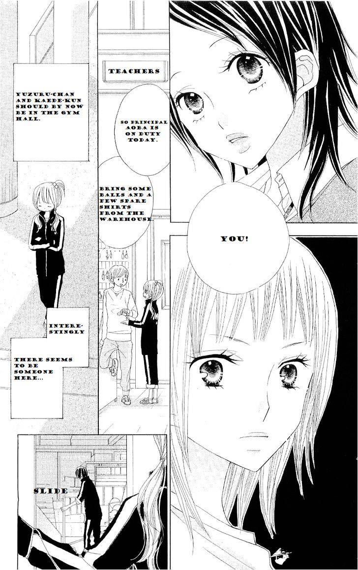 Gakkou No Ojikan Chapter 41 #16