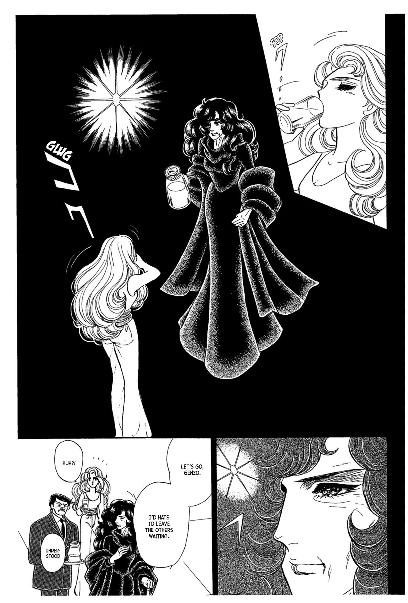 Glass Mask Chapter 237 #6