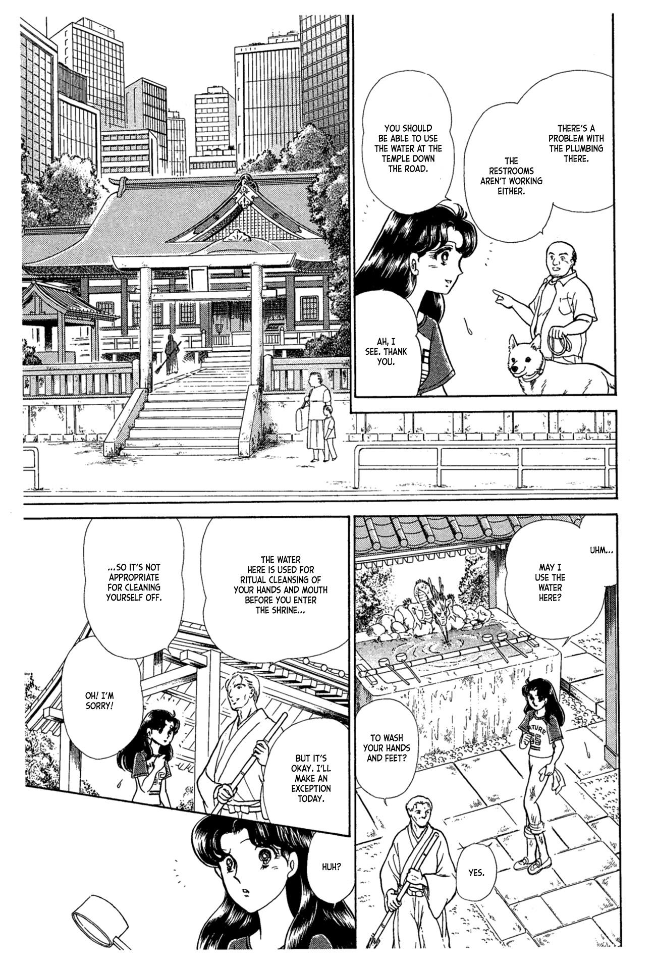 Glass Mask Chapter 234 #10