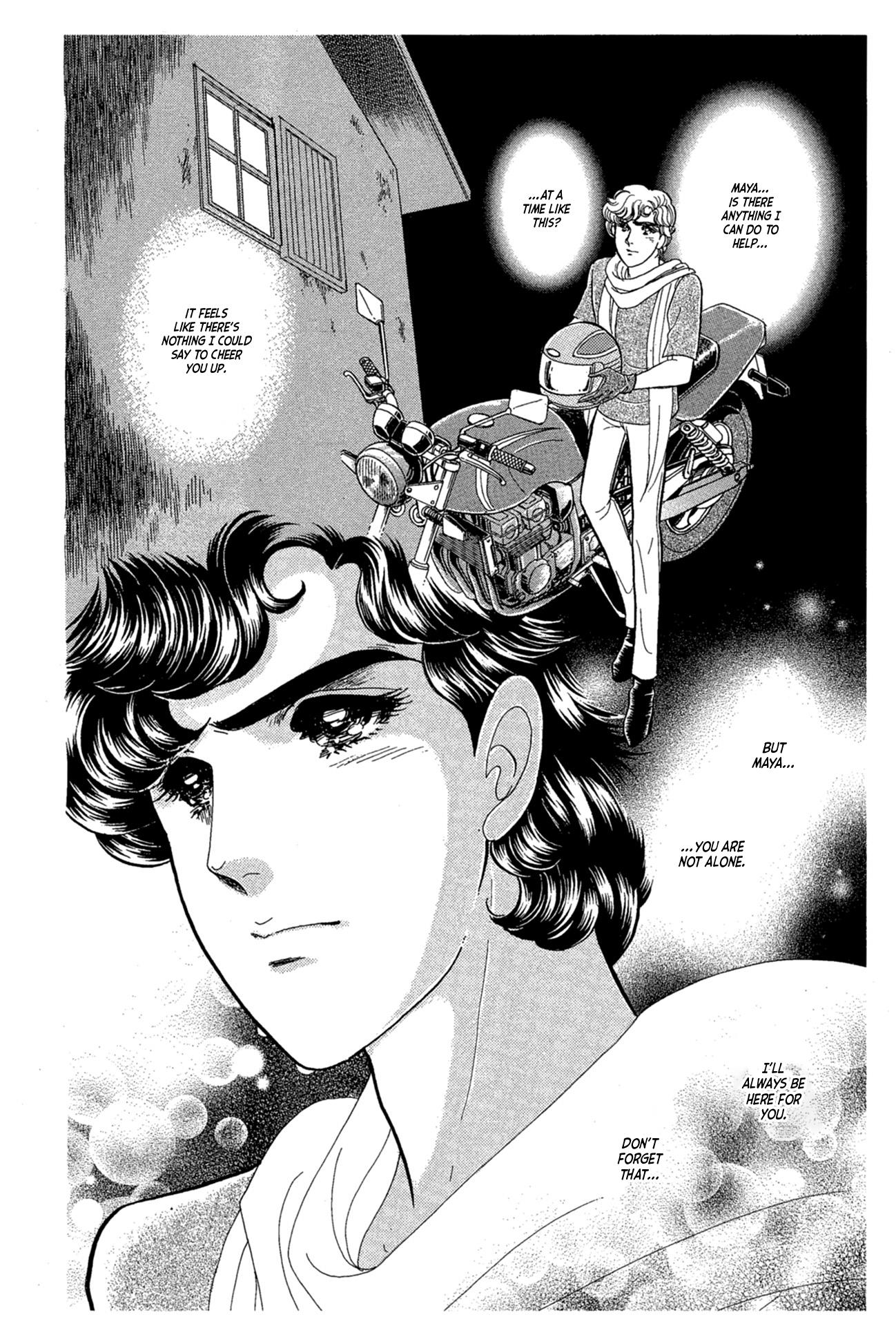 Glass Mask Chapter 233 #3