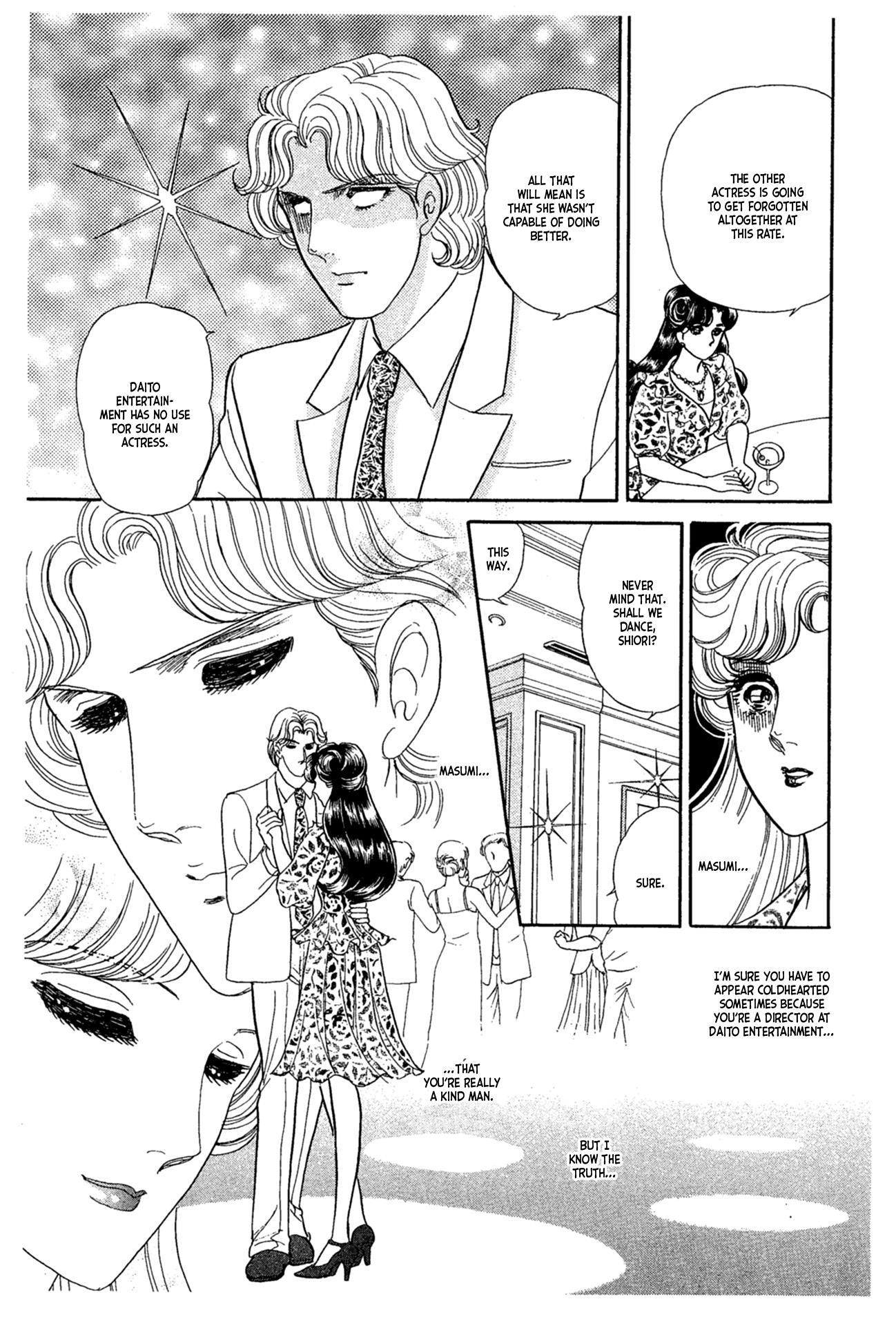 Glass Mask Chapter 233 #6