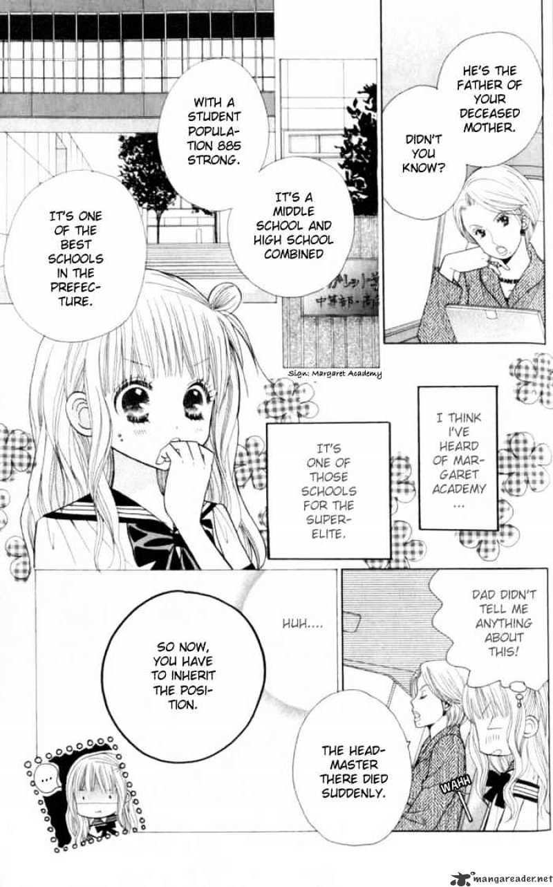 Gakkou No Ojikan Chapter 1 #15