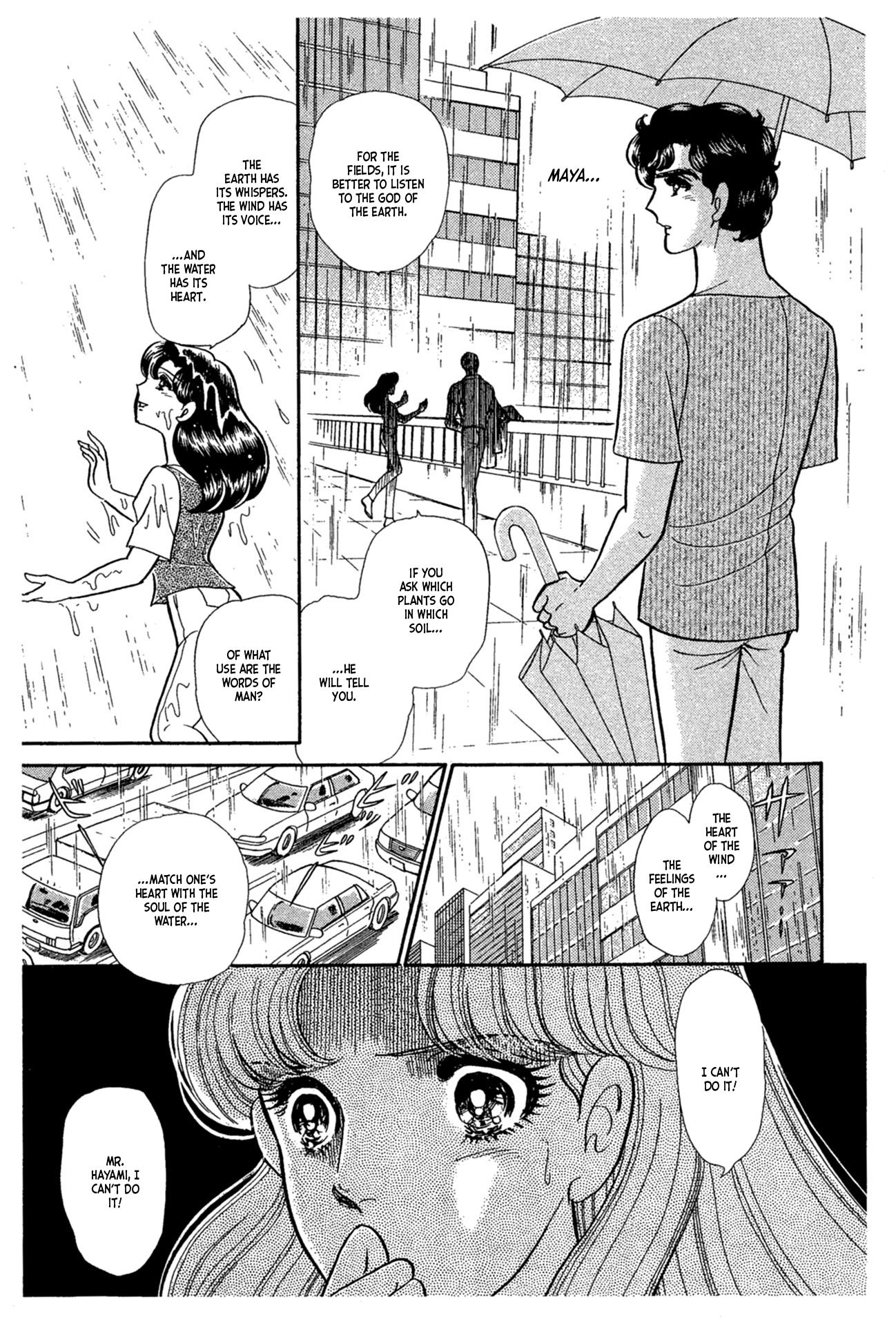 Glass Mask Chapter 233 #26