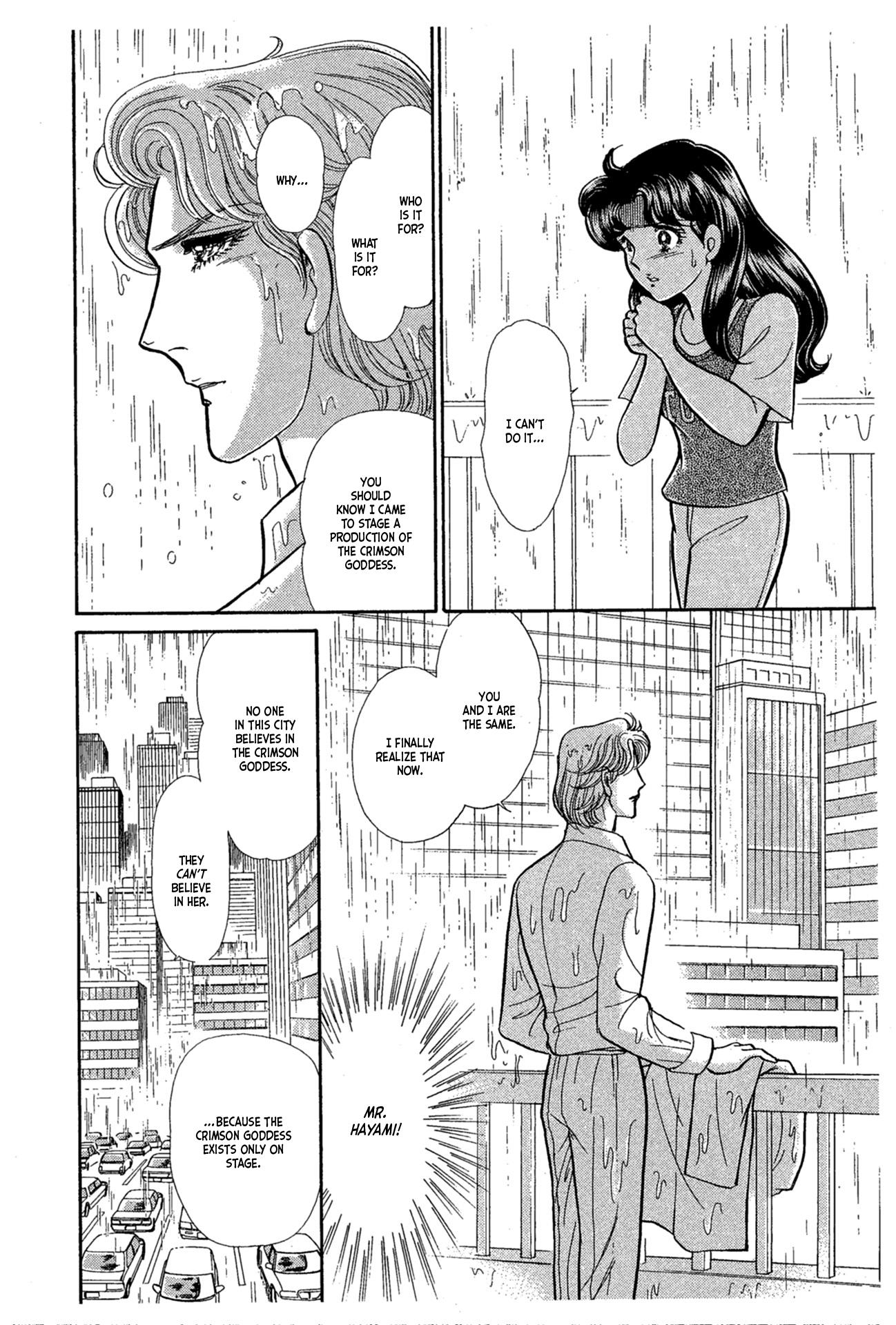 Glass Mask Chapter 233 #27