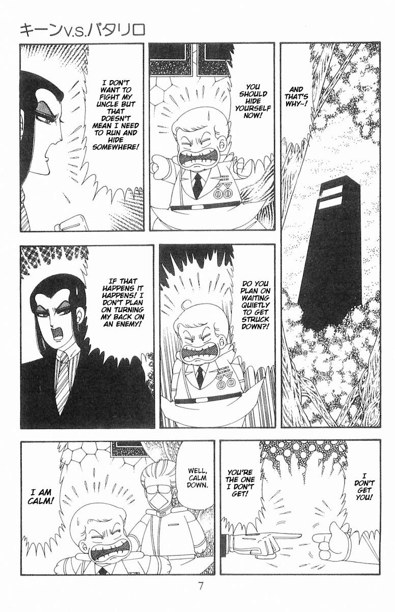 Patalliro! Chapter 70.1 #8