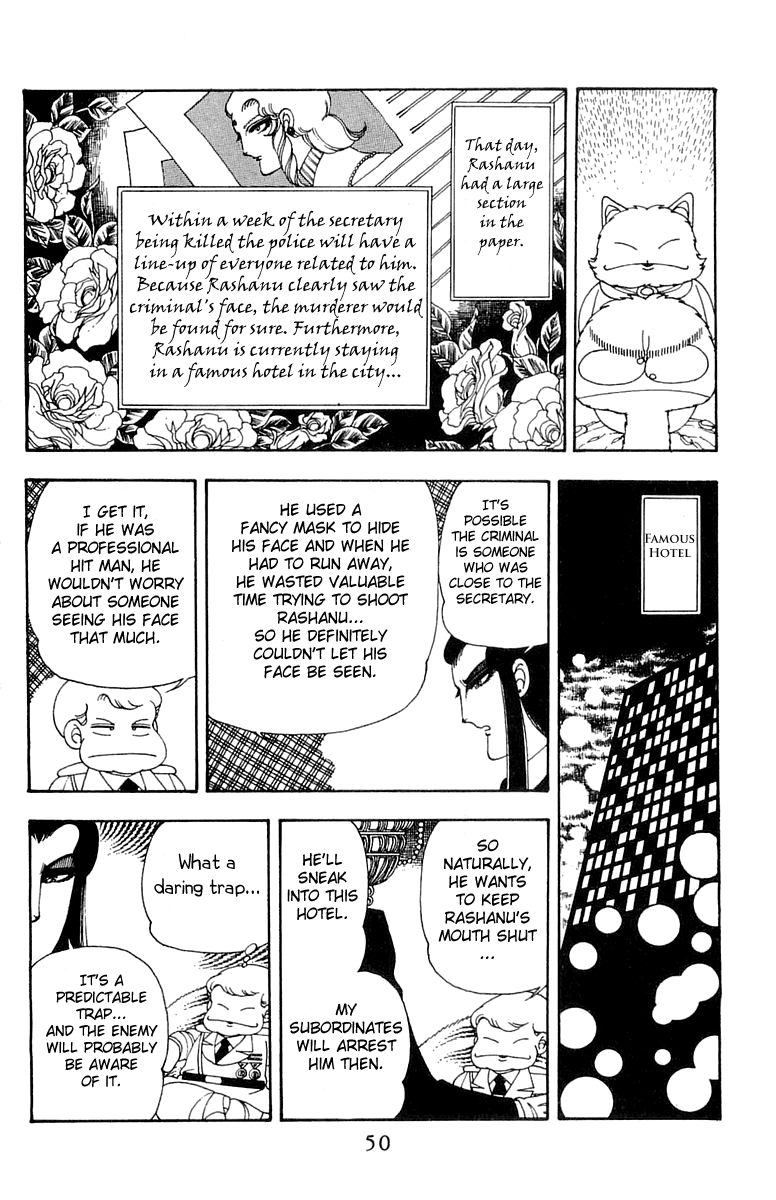 Patalliro! Chapter 26 #18