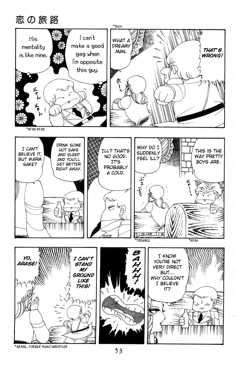 Patalliro! Chapter 26 #21