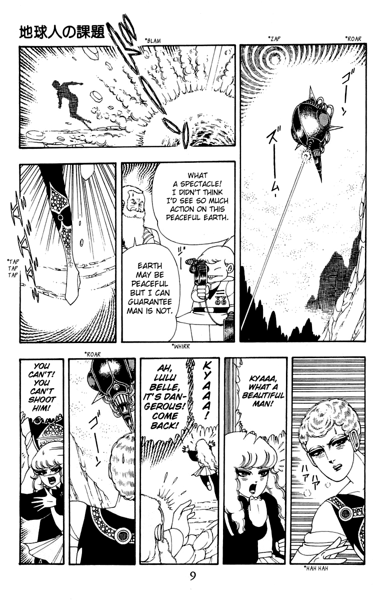 Patalliro! Chapter 25 #10