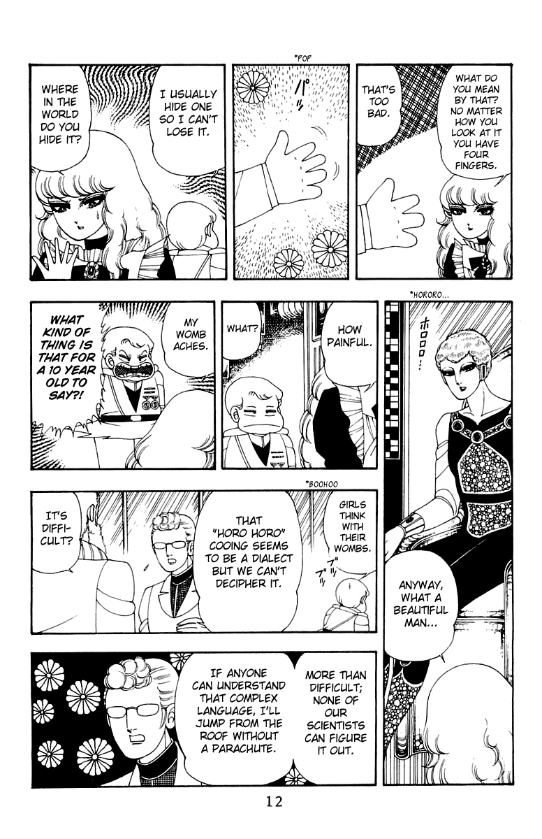 Patalliro! Chapter 25 #13