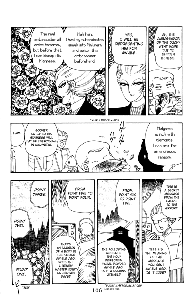 Patalliro! Chapter 23 #12