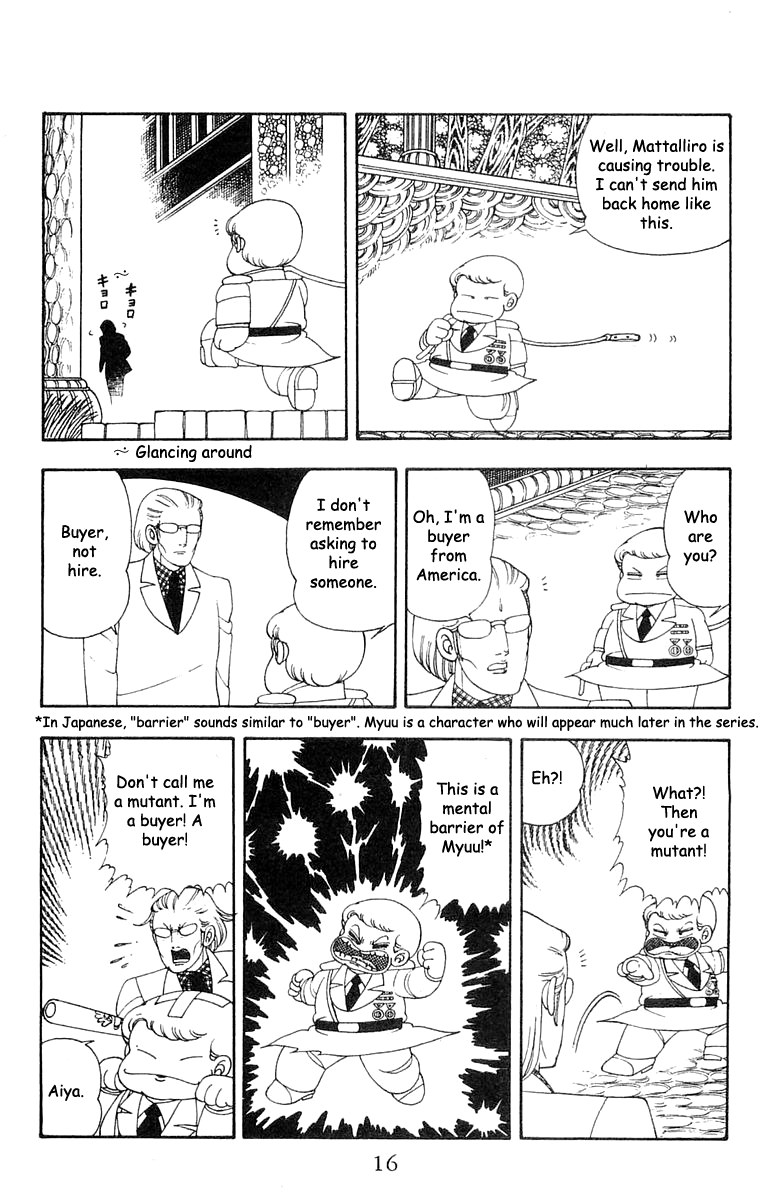 Patalliro! Chapter 20 #14