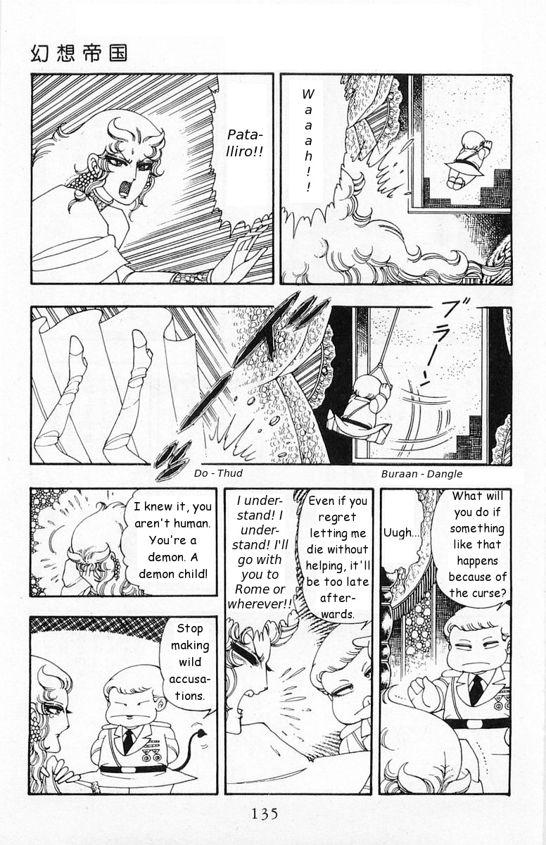 Patalliro! Chapter 19 #11