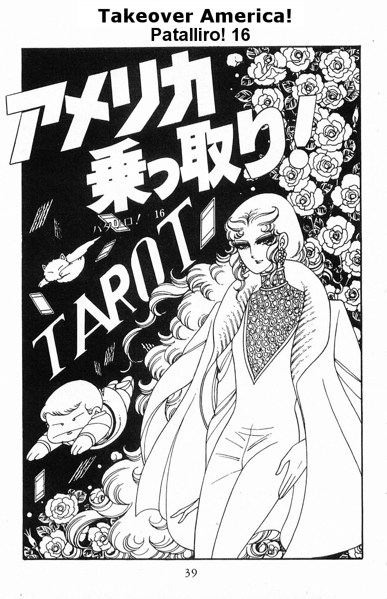 Patalliro! Chapter 16 #1