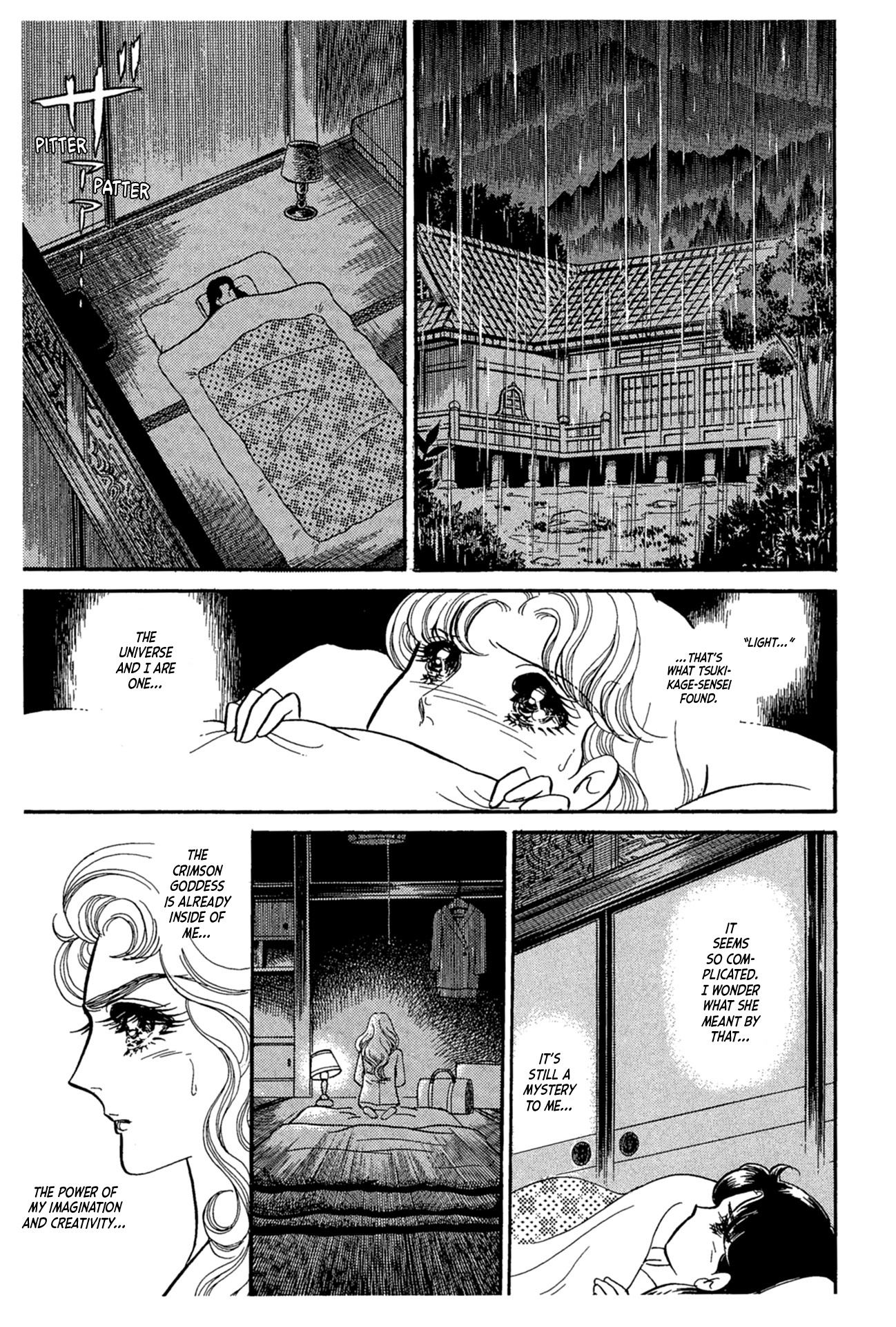 Glass Mask Chapter 223 #2