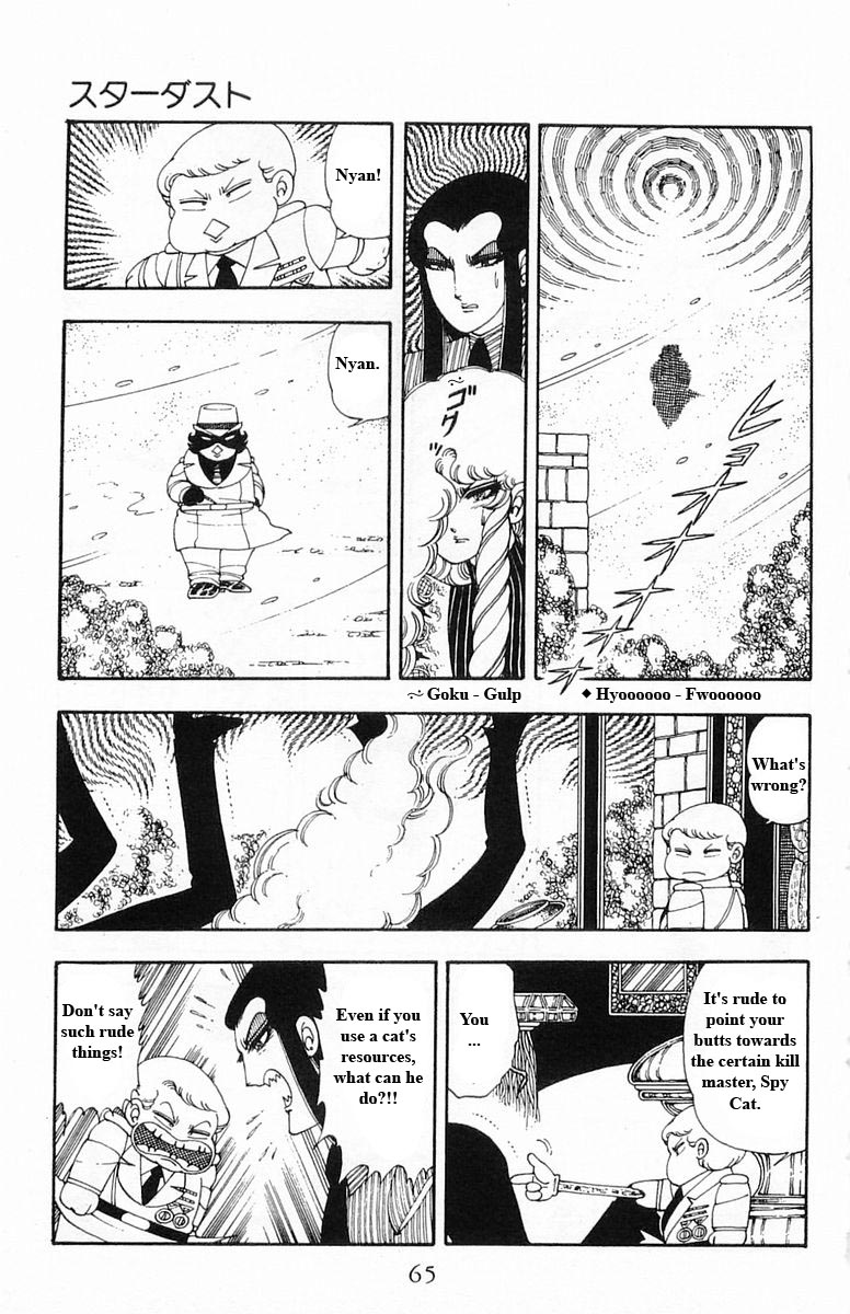 Patalliro! Chapter 13 #65