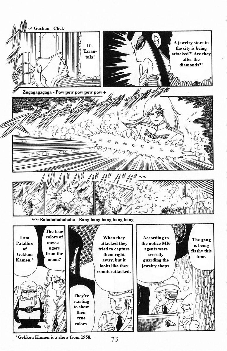 Patalliro! Chapter 13 #73