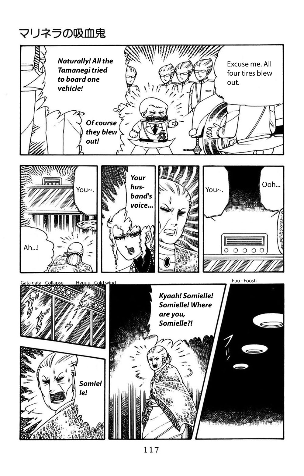 Patalliro! Chapter 12 #24